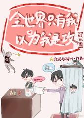 ȫ����ֻ������Ϊ���ǹ�