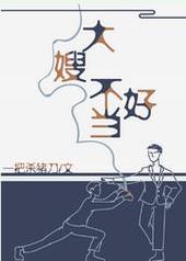 һ��С�ĳ�Ϊ�����ɩ