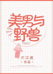 ������Ұ��[ǿǿ]