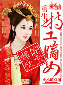 ����֮�ع���Ů