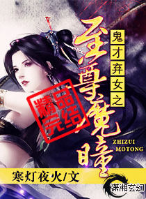 ������Ů֮����ħͫ