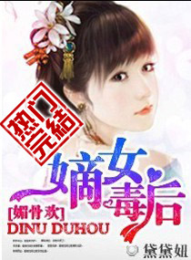 �Ĺǻ�����Ů����