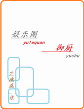 ����Ȧ����