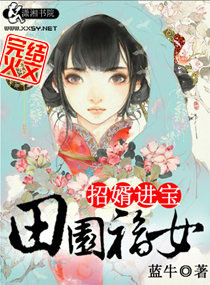 ��԰��Ů֮��������