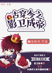 [�Ŵ���]Ӱ���ɵ�