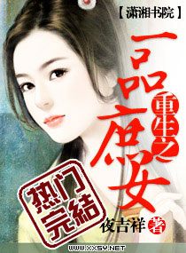 ����֮һƷ��Ů