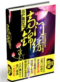 С����Ů֮���Ž���