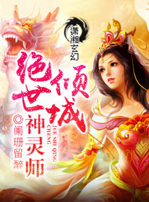 ��Ǿ�������ʦ