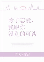 �����������Ҹ���û��Ŀ�̸