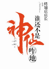 ˭����������զ��