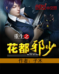 ����֮����а��