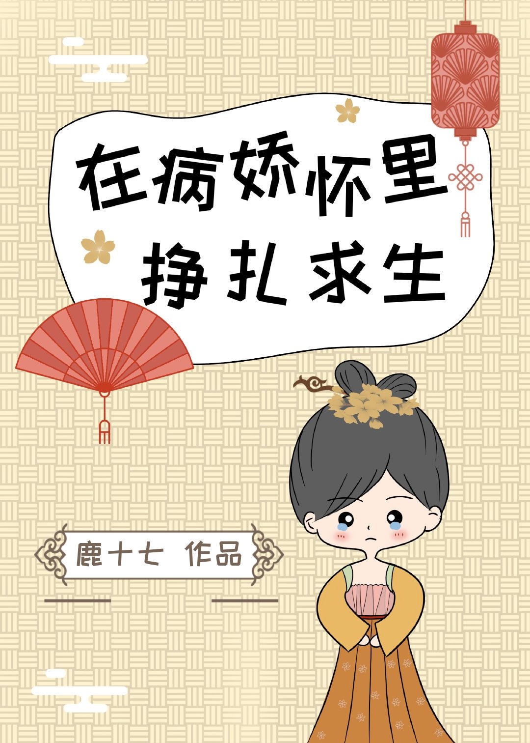 �ڲ���������������