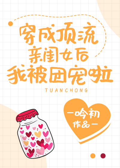 ���ɶ����׹�Ů���ұ��ų���