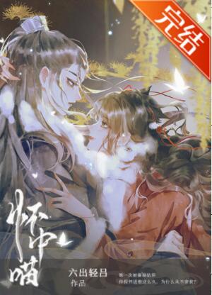 ����Ű��Ů���Ļ�����