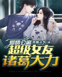 ���鹫Ԣ������Ů��������