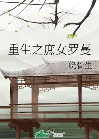 ����֮��Ů����