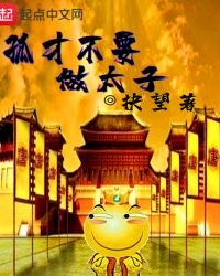 �²Ų�Ҫ��̫��