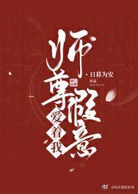 ʦ����Ⱞ����