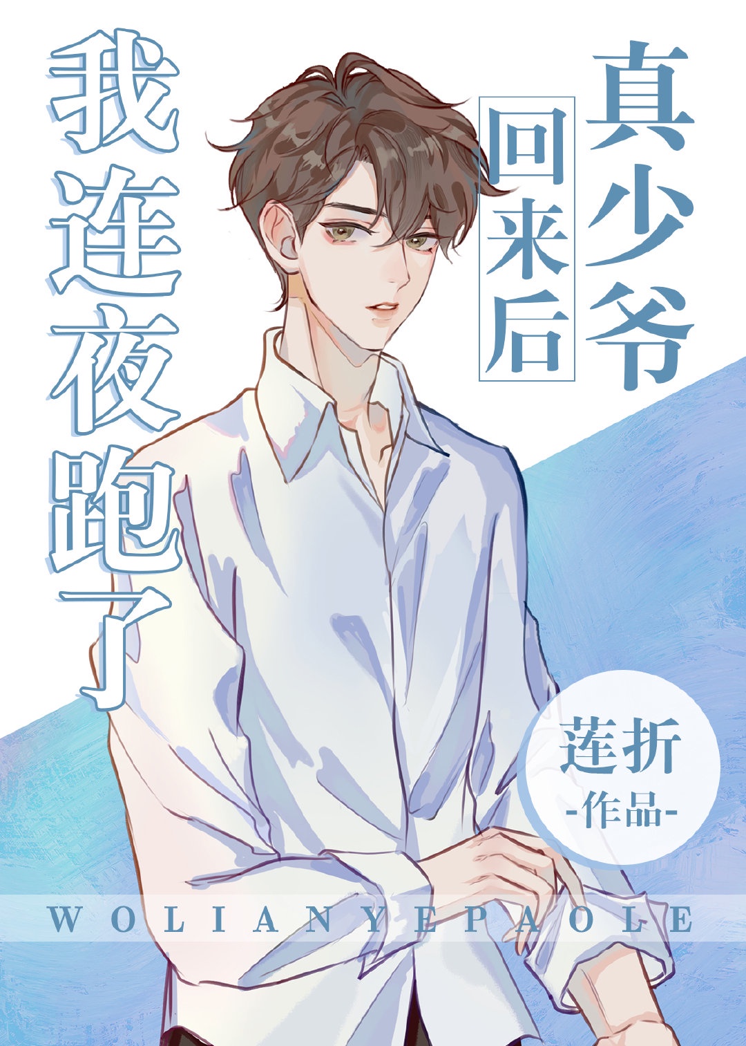 ����ү���������ү��ҹ����