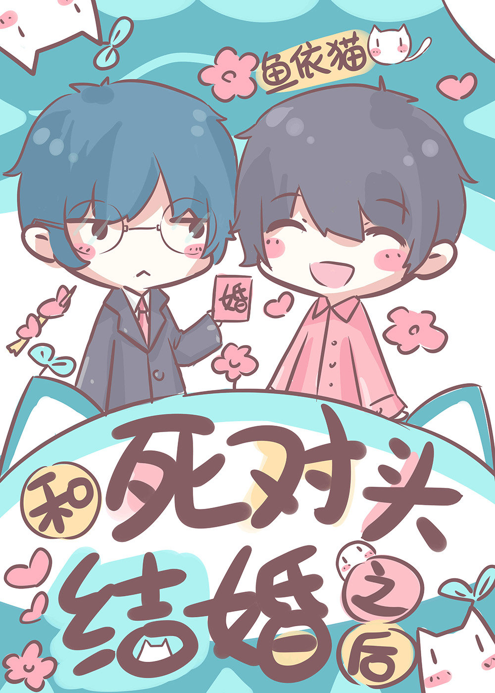 ������ͷ���֮��