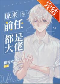 [����]ԭ��ǰ�ζ��Ǵ���