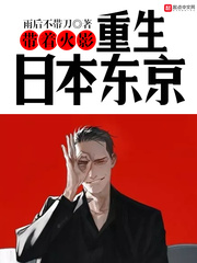 [��Ӱ]���Ż�Ӱ�����ձ�����