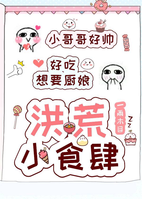 [���]���Сʳ��