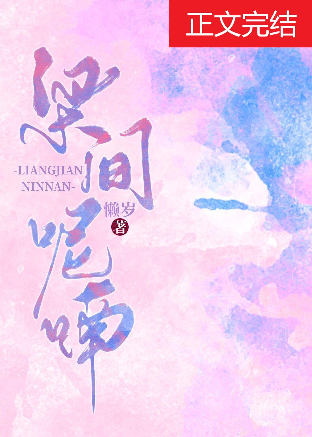 ���ñ���