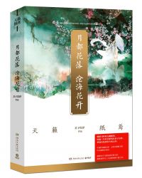 �¶����䣬�׺�����