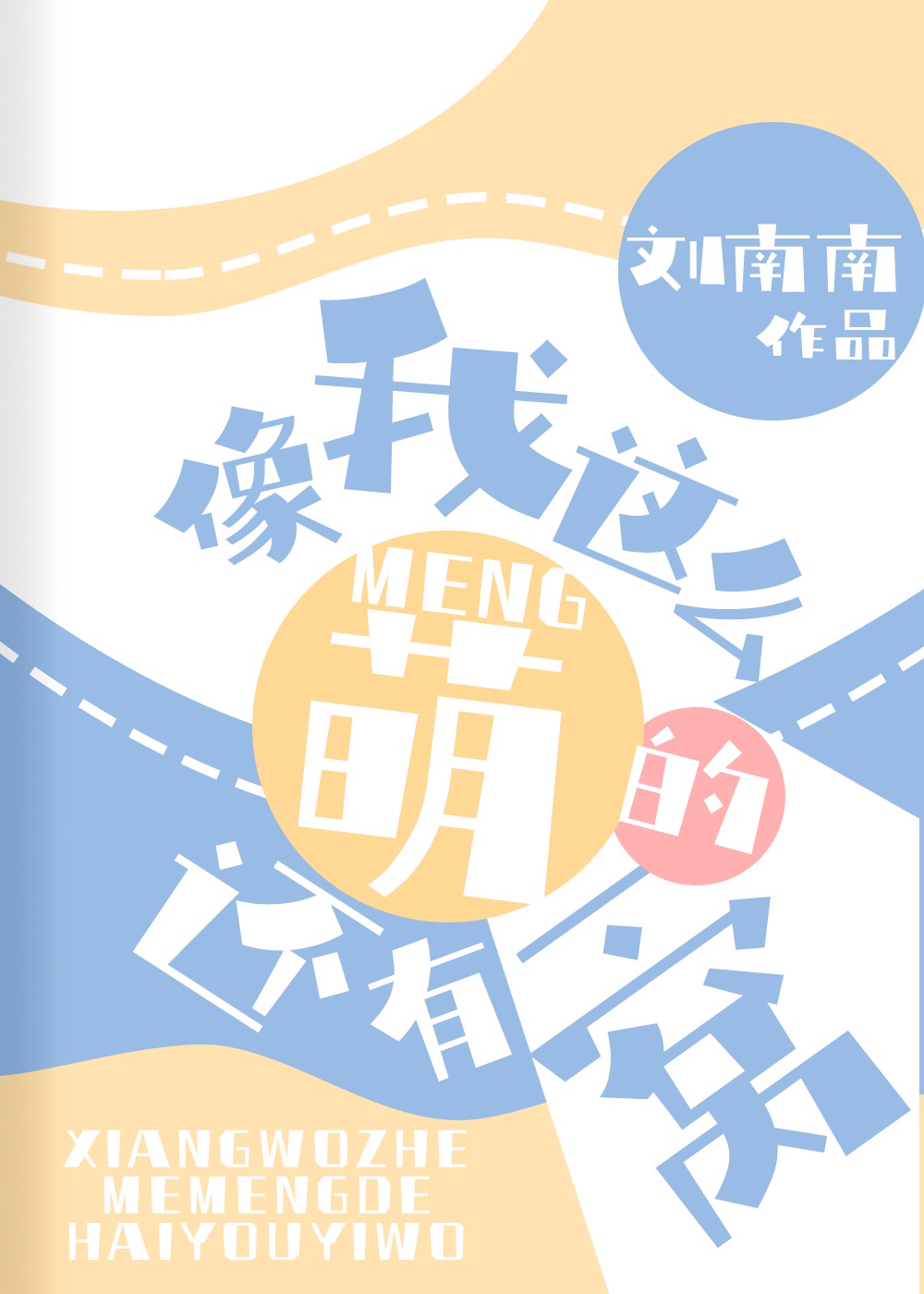 ������ô�ȵĻ���һ��