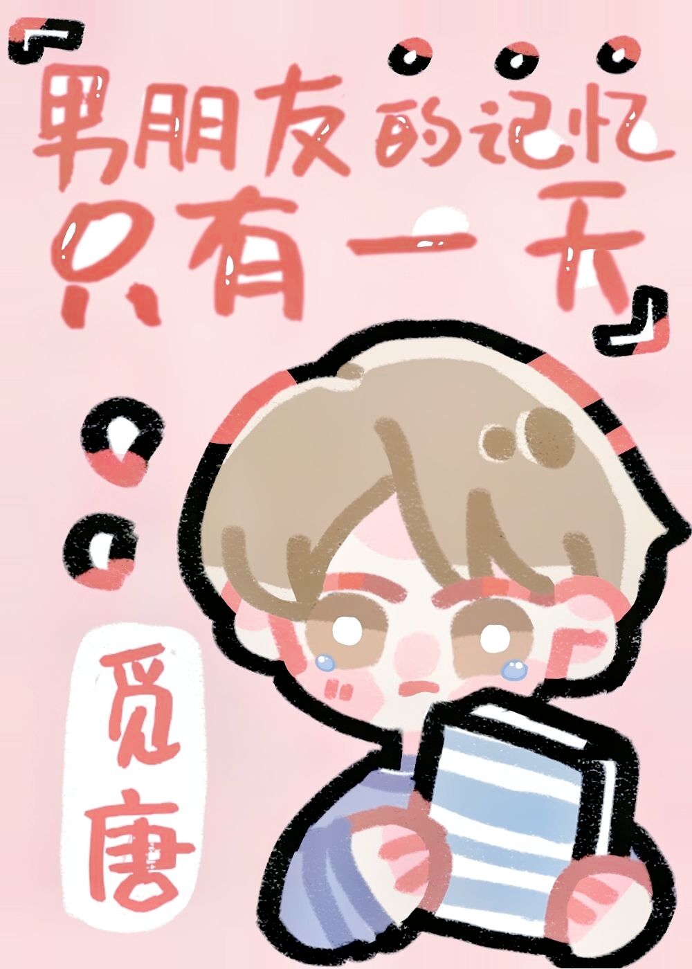 �����ѵļ���ֻ��һ��