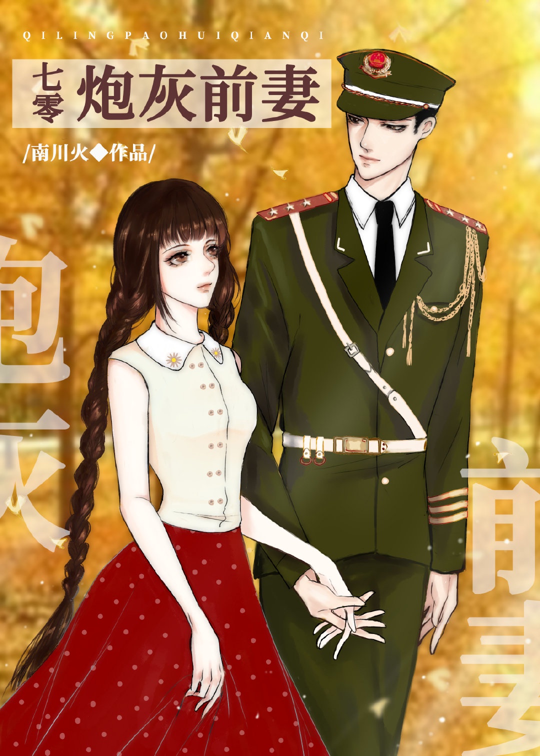 �����ڻ�ǰ��