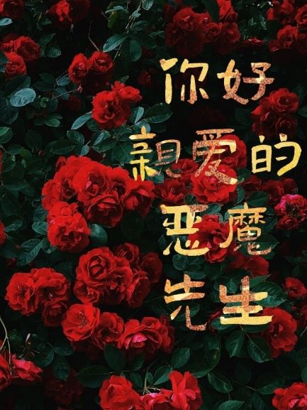 ��ã��װ��Ķ�ħ����