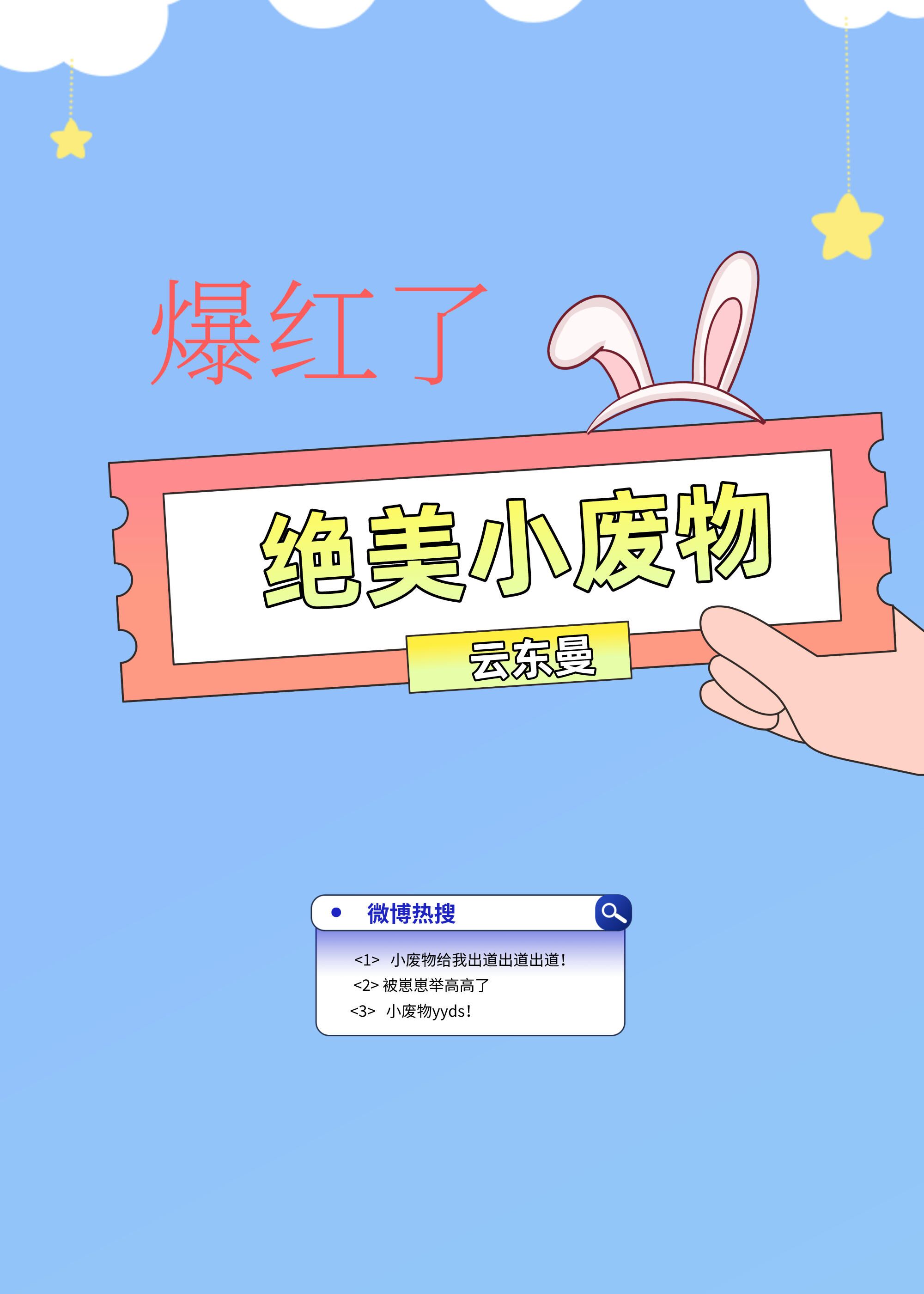 ����С���ﱬ����