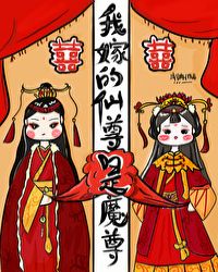 �Ҽ޵������ħ��