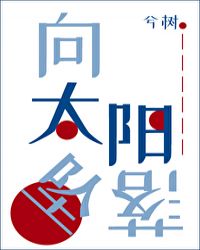 ��̫��׹��