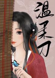 ���а�̫�ӵ����ᵶ