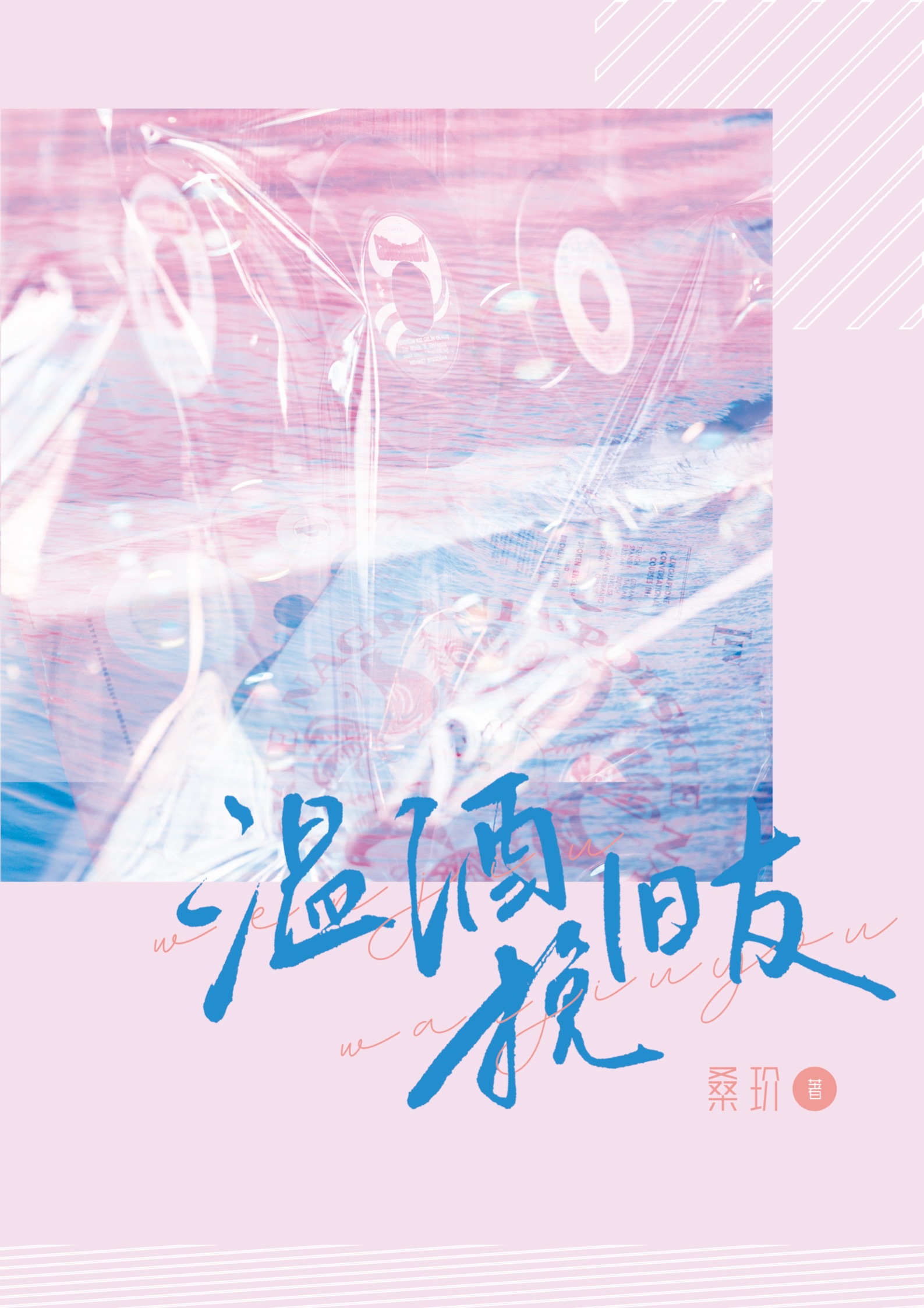 �¾������