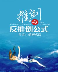 �Ƶ��뷴�Ƶ���ʽ