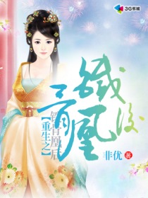 ����֮���ǻ˺�