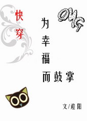 Ϊ�Ҹ�������[�촩]