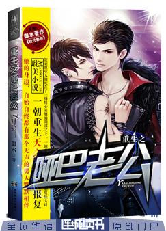 ����֮�ư��Ϲ�