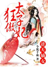 �����Ů�����̫����