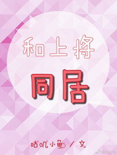 ���Ͻ�ͬ��