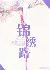 ����·[��Խ]