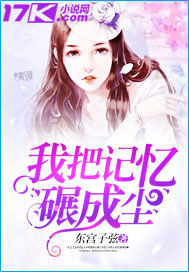 �ҰѼ�����ɳ�