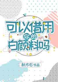 ���Խ�����İ�������