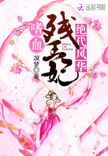 �����绪����Ѫ������