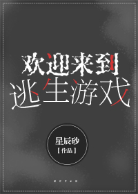 ��ӭ����������Ϸ