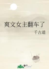 ˬ��Ů��������